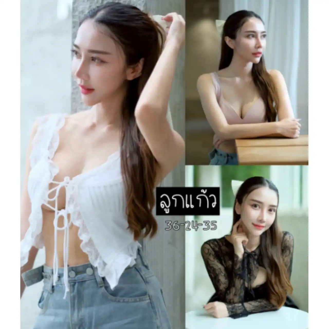 น้อง ลูกแก้ว - ภาพที่ 2