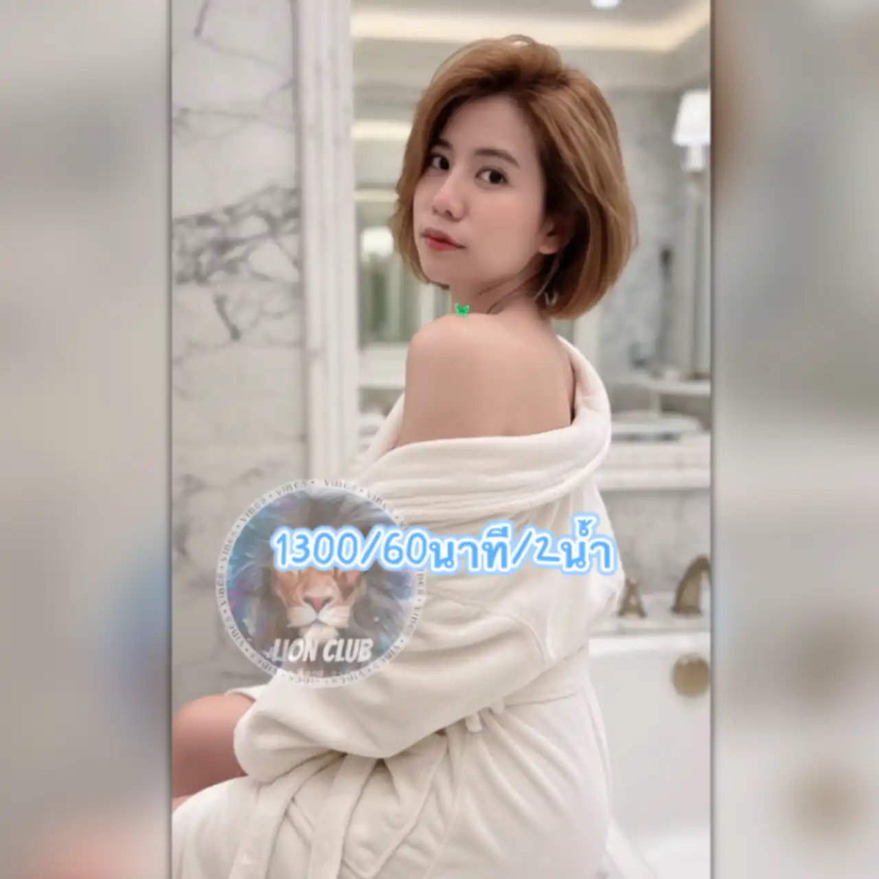 น้อง น้อง ไอเดีย — ดอนเมือง